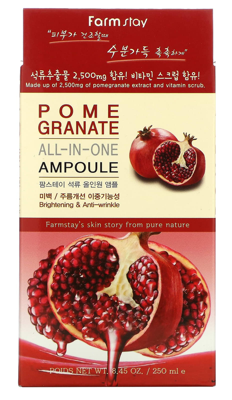 Farmstay Pomegranate All-in-one Ampoule