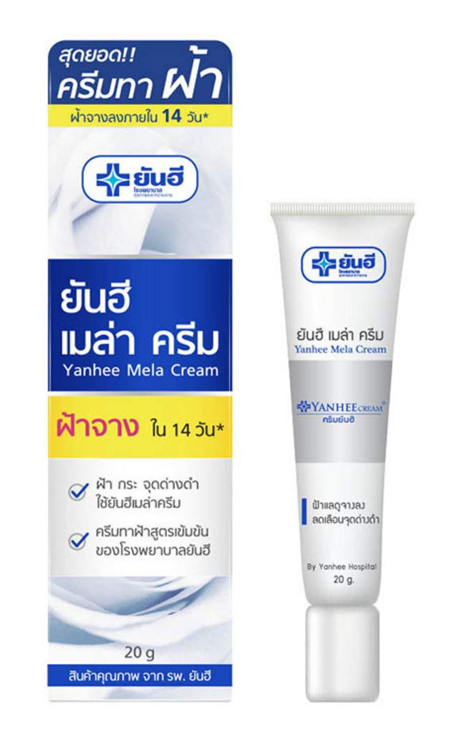 Yanhee Mela Cream